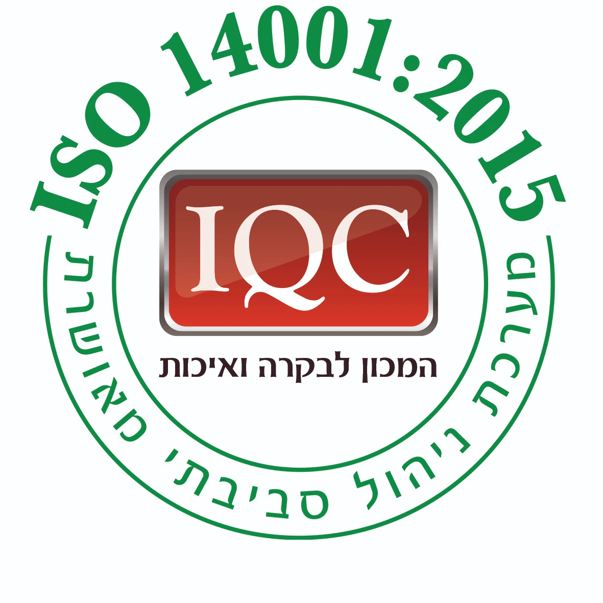 ISO 14001-2015-h logo